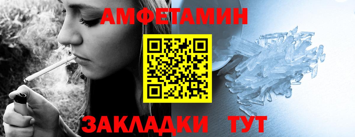 Костомукша  Amphetamine  Вход с VPN  АМФЕТАМИН Premium 
