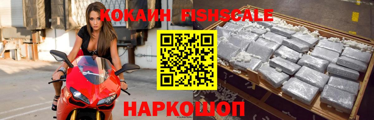 КОКАИН Эквадор Костомукша