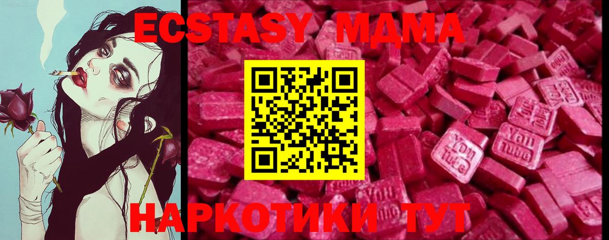 Ecstasy Philipp Plein  Вход с VPN  Костомукша 