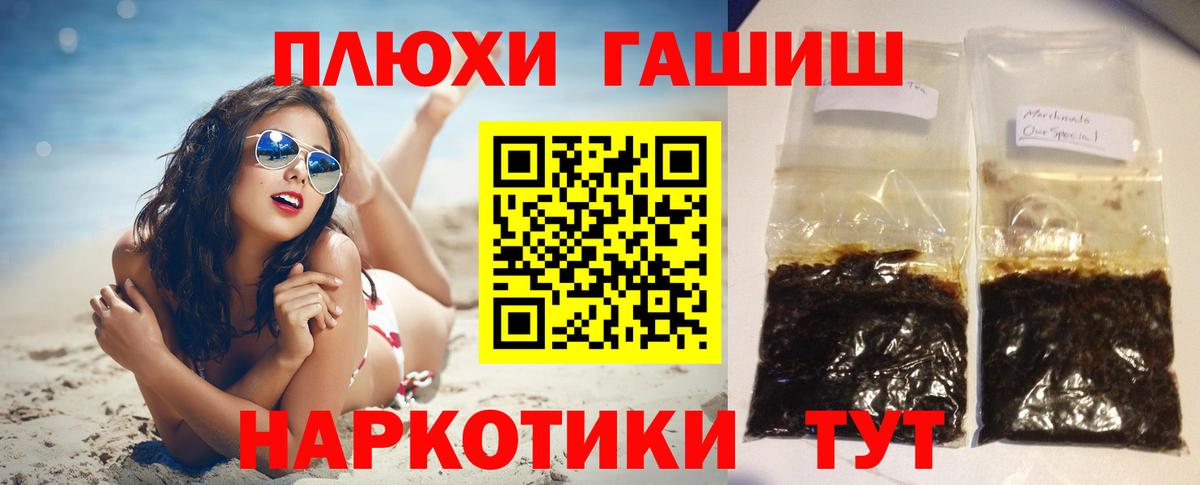 ГАШ VHQ Костомукша