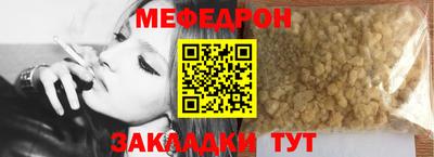 MDMA Ипатово