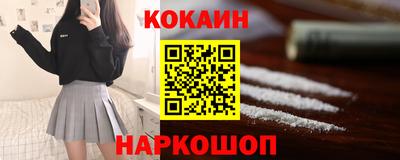 кокс Ирбит
