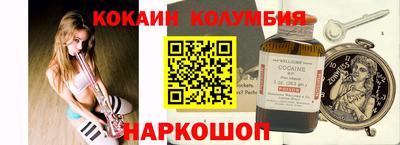 кокс Ирбит