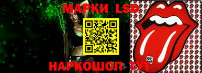 марки nbome Изобильный