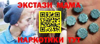 MDMA Ипатово