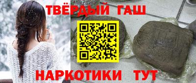 марки nbome Изобильный