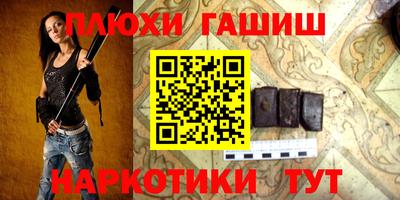 марки nbome Изобильный