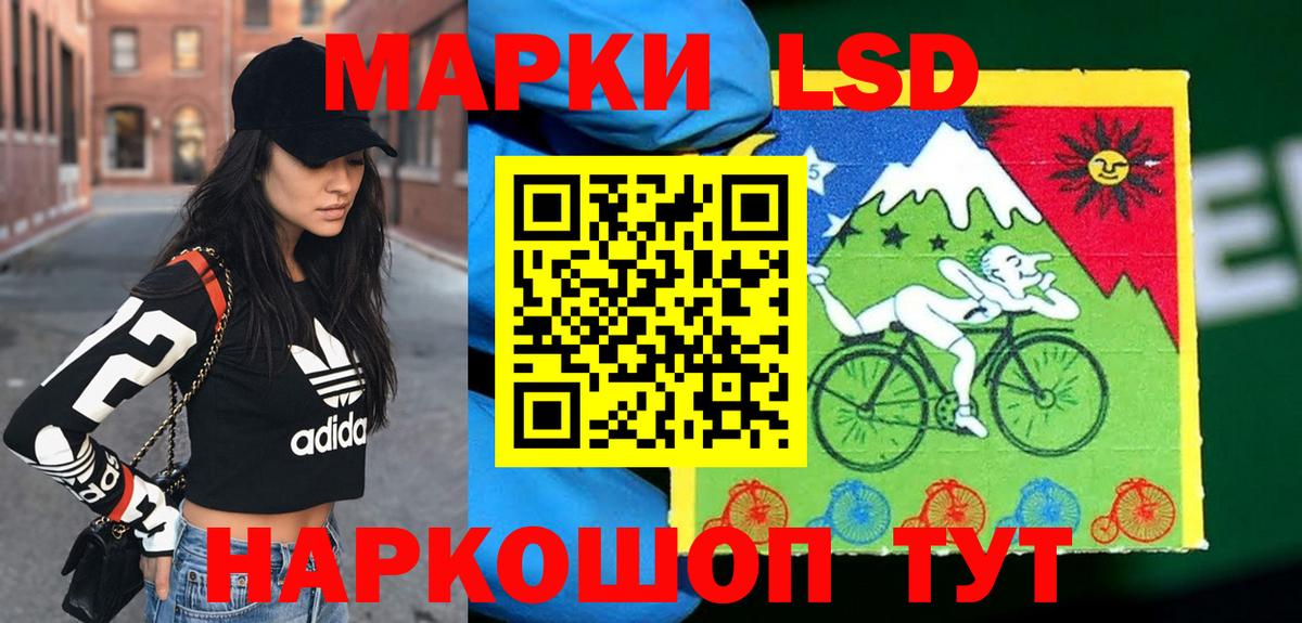 Лсд 25 экстази ecstasy  ЛСД экстази ecstasy  Костомукша  Вход с VPN 