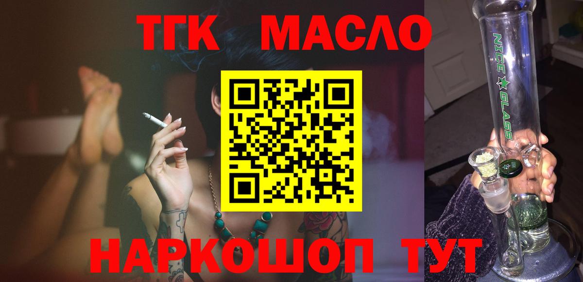 Костомукша  ТГК концентрат  Вход с VPN 